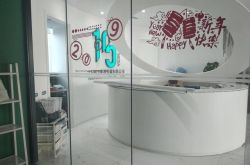 (2分钟科普下)咨询公司主管部门_哔哩哔哩
