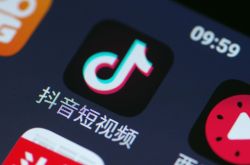 [5分钟科普]江门厂区_哔哩哔哩-3